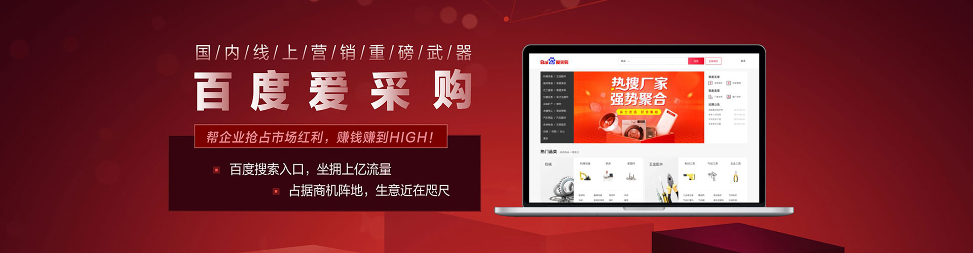 当阳百度推广运营